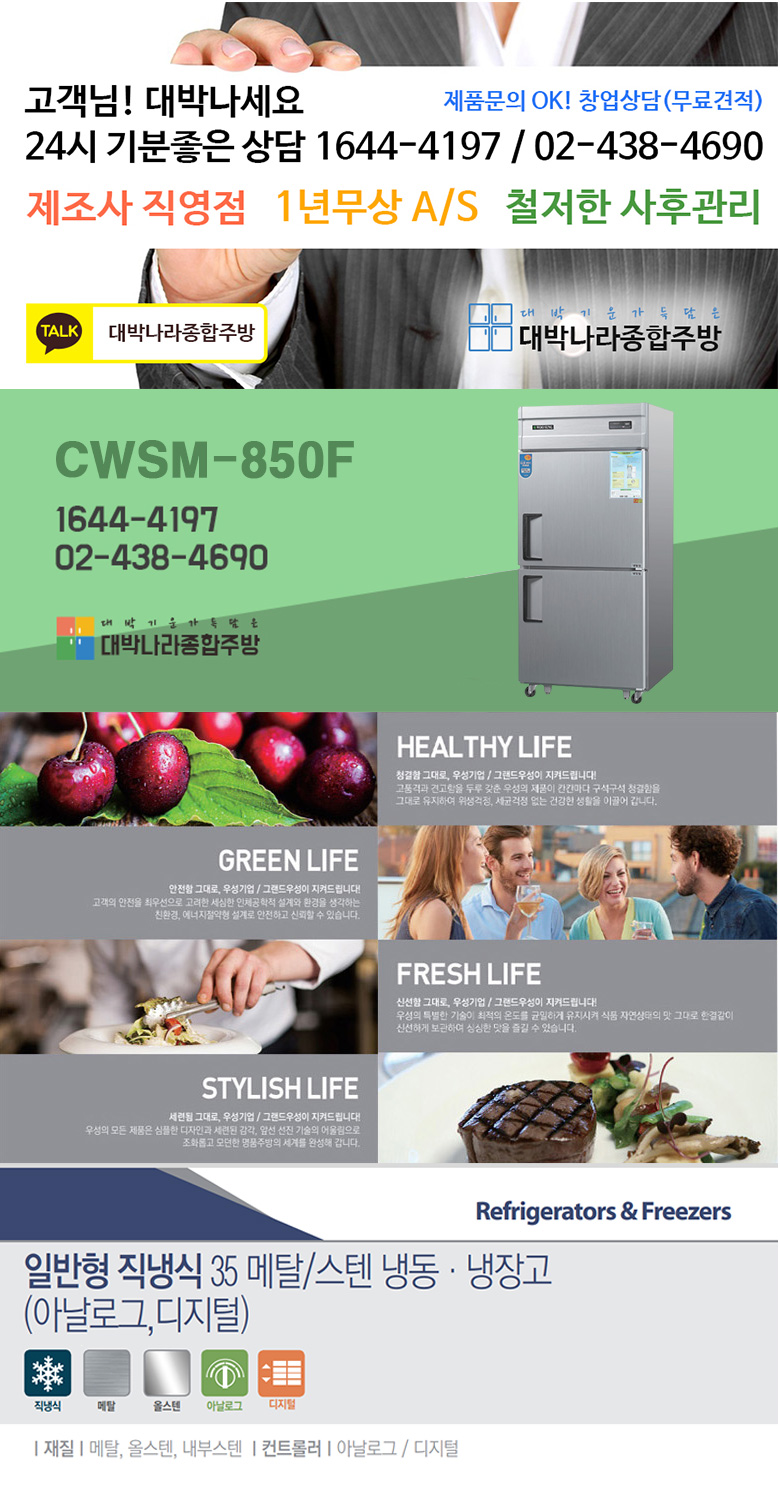 CWSM-850F_155009.jpg