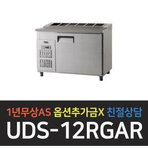 유니크대성 / 김밥테이블 냉장고 4자 내부스텐 아날로그 UDS-12RGAR