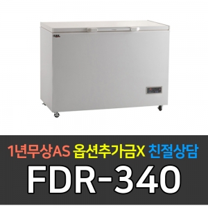 유니크대성 / 다목적냉동고 디지털 340 FDR-340