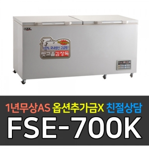 유니크대성 / 업소용 김치냉장고 674L FSE-700K