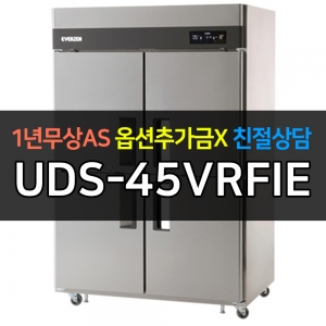유니크대성 / 에버젠 업소용 간냉식 45박스 올스텐 수직 냉동장 UDS-45VRFIE