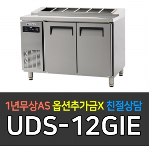 유니크대성 / 에버젠 간냉 김밥테이블 냉장고 4자 UDS-12GIE