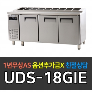 유니크대성 / 에버젠 간냉 김밥테이블 냉장고 6자 UDS-18GIE
