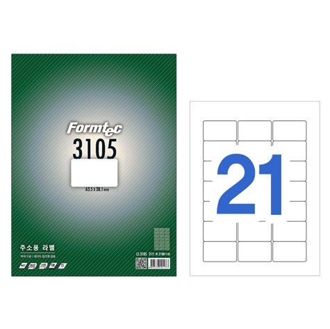 [폼텍] LS-3105 레이저/잉크젯라벨 A4 100매(21칸)