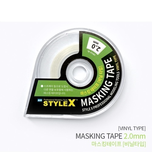 Style X (비닐 타입) 마스킹  테이프(폭2mm)