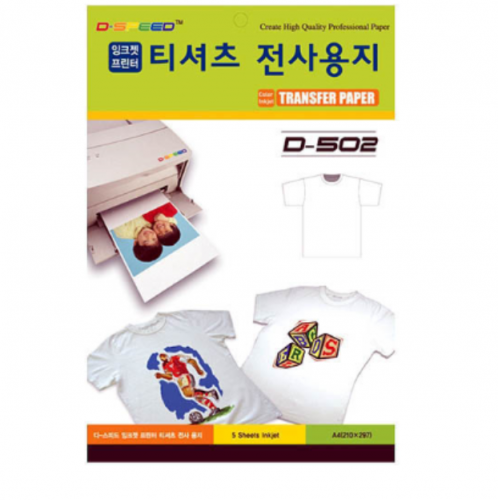 D-Speed (밝은색용) 티셔츠 잉크젯 전사용지 A4(5장)