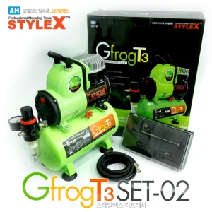Style X  컴프레서 Gfrog T3  SET(1/6마력 컴프레셔+에어호스+에어브러쉬)  02