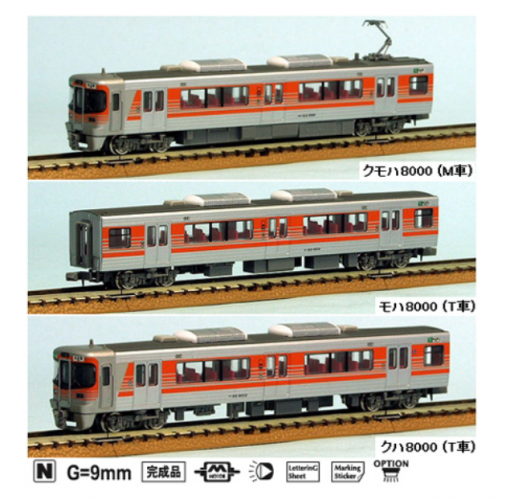 NU504 JR TOKAI SERIES 313 Central Liner 기본 3량 세트(N 스케일 1/150)  29704