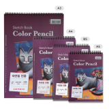 세르지오 색연필 전용 220g 스케치북 크기선택