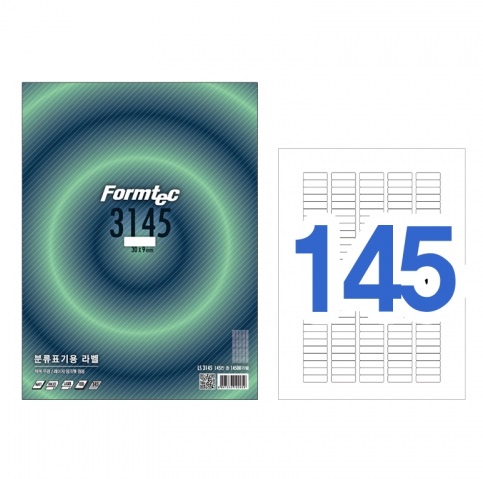 [폼텍] LS-3145 레이저/잉크젯  라벨 A4 100매 (145칸)