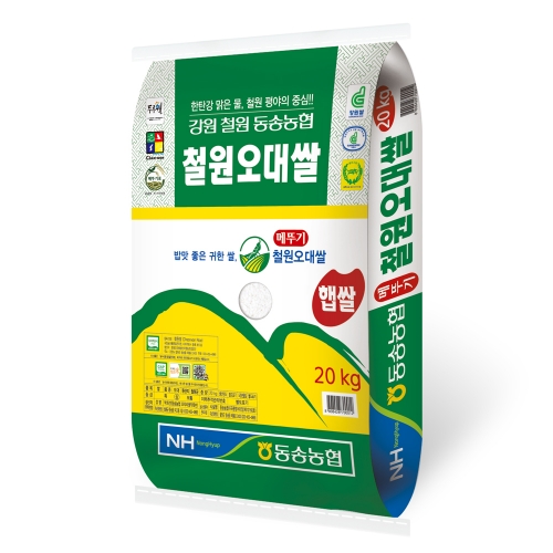 [4142] 동송농협 철원오대쌀 20kg 2023년산